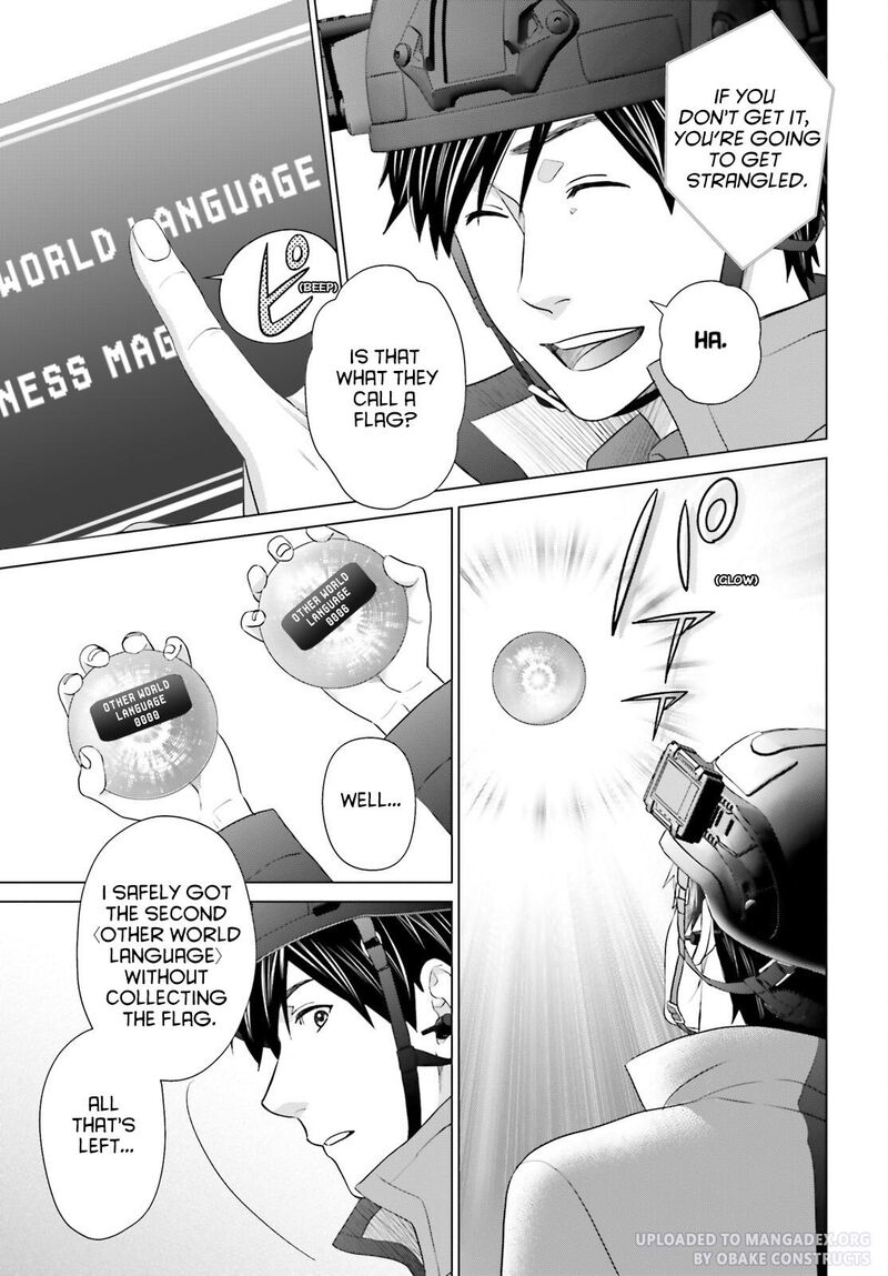 D Genesis Dungeon Ga Dekite 3 Nen Chapter 24 Page 25