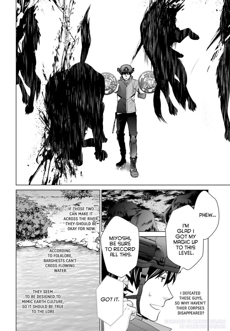 D Genesis Dungeon Ga Dekite 3 Nen Chapter 24 Page 4