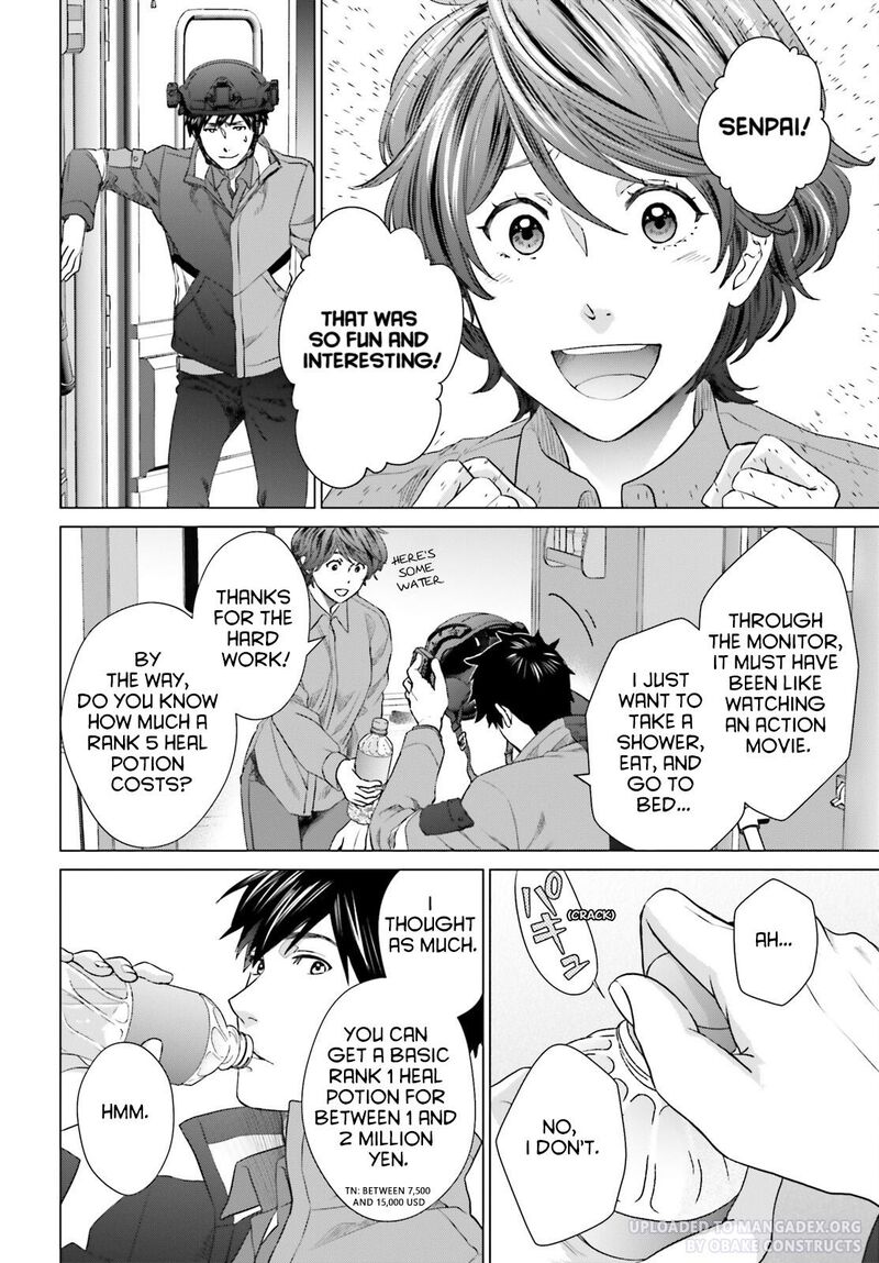D Genesis Dungeon Ga Dekite 3 Nen Chapter 25 Page 16