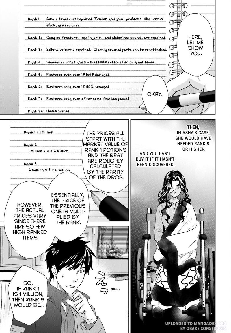 D Genesis Dungeon Ga Dekite 3 Nen Chapter 25 Page 17