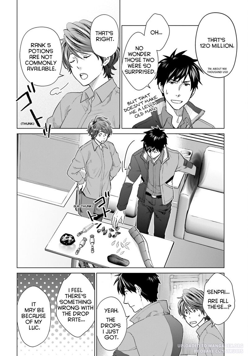 D Genesis Dungeon Ga Dekite 3 Nen Chapter 25 Page 18