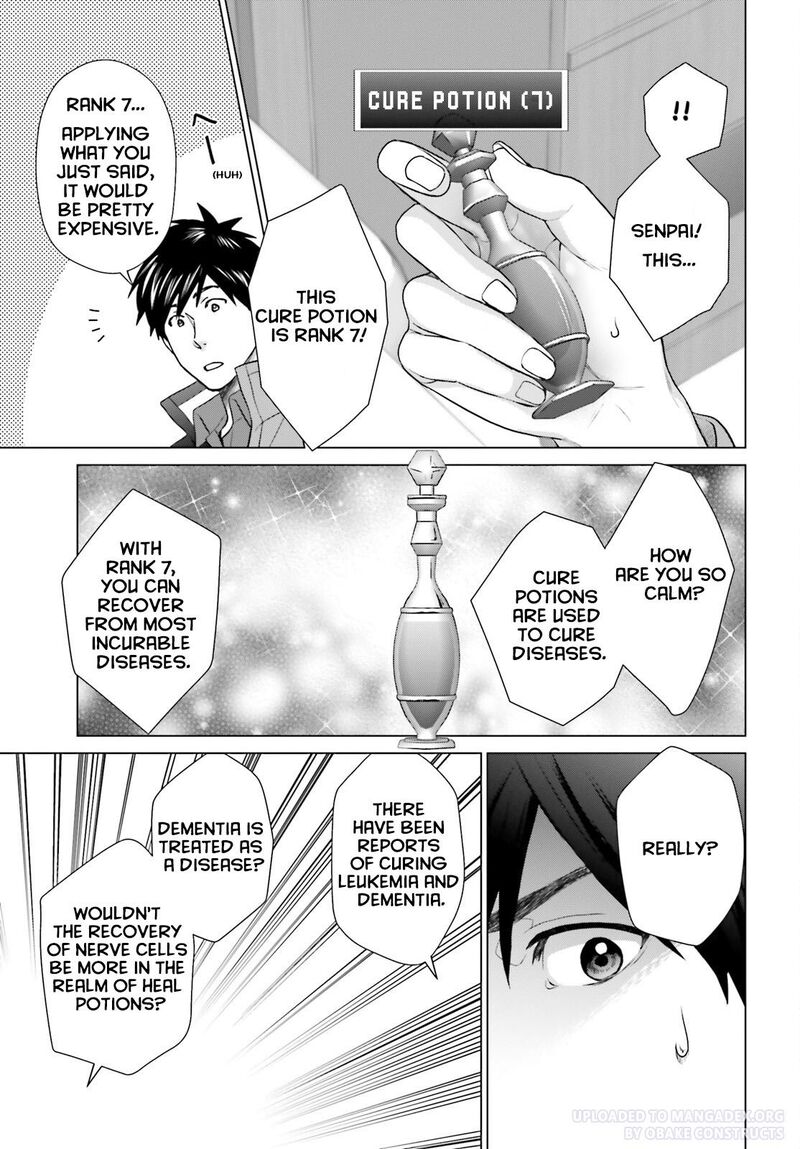 D Genesis Dungeon Ga Dekite 3 Nen Chapter 25 Page 19