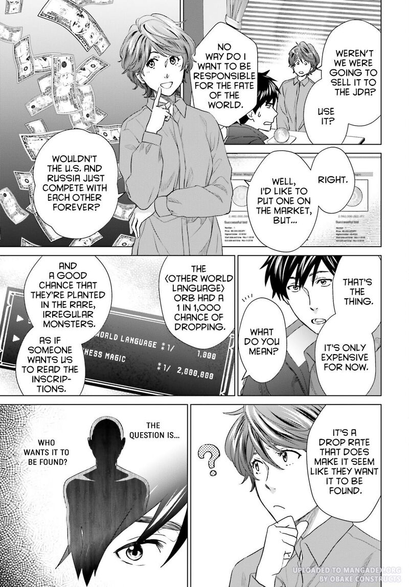 D Genesis Dungeon Ga Dekite 3 Nen Chapter 25 Page 25