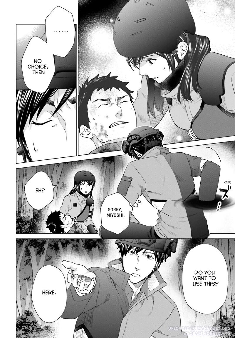 D Genesis Dungeon Ga Dekite 3 Nen Chapter 25 Page 4