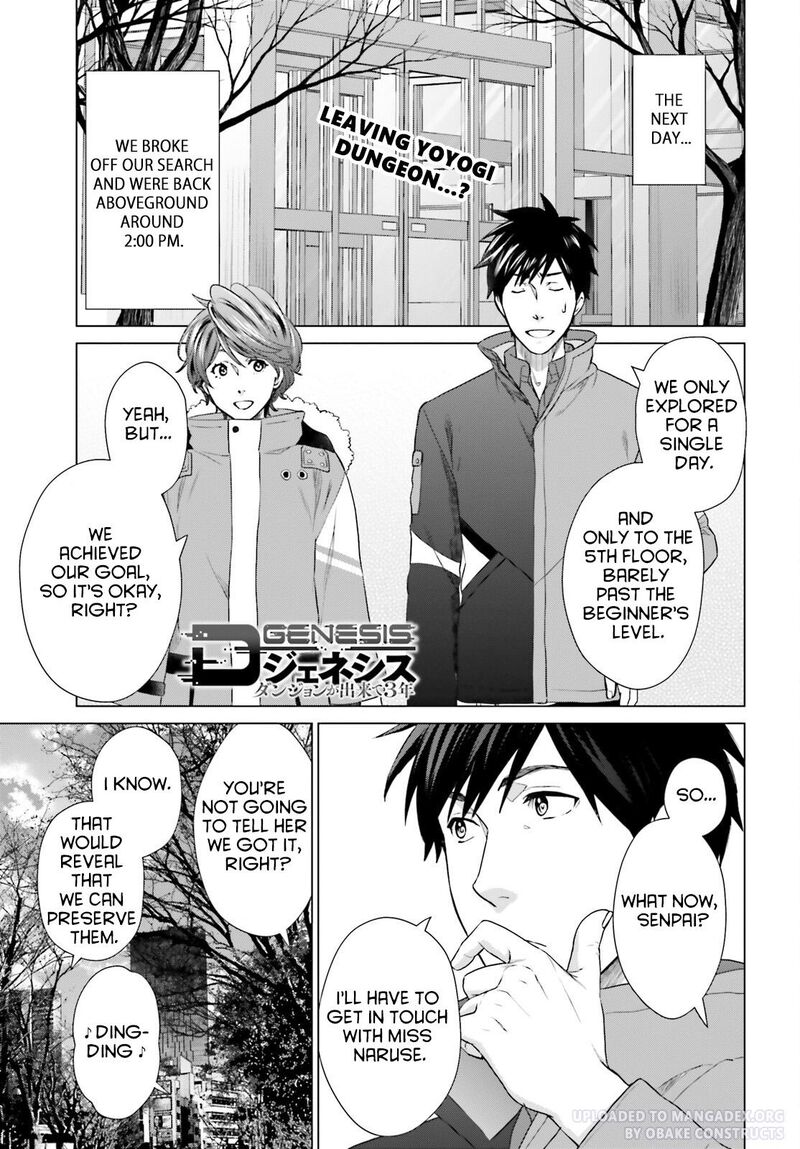 D Genesis Dungeon Ga Dekite 3 Nen Chapter 26 Page 1