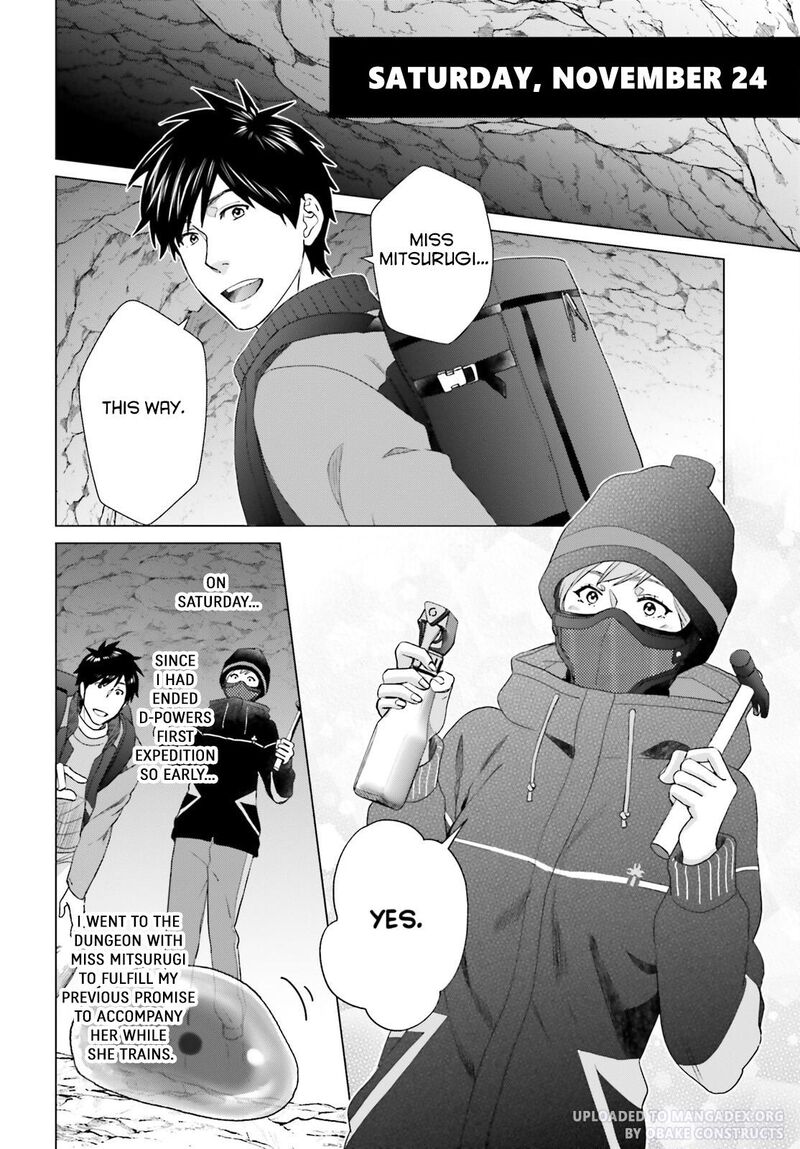 D Genesis Dungeon Ga Dekite 3 Nen Chapter 26 Page 12