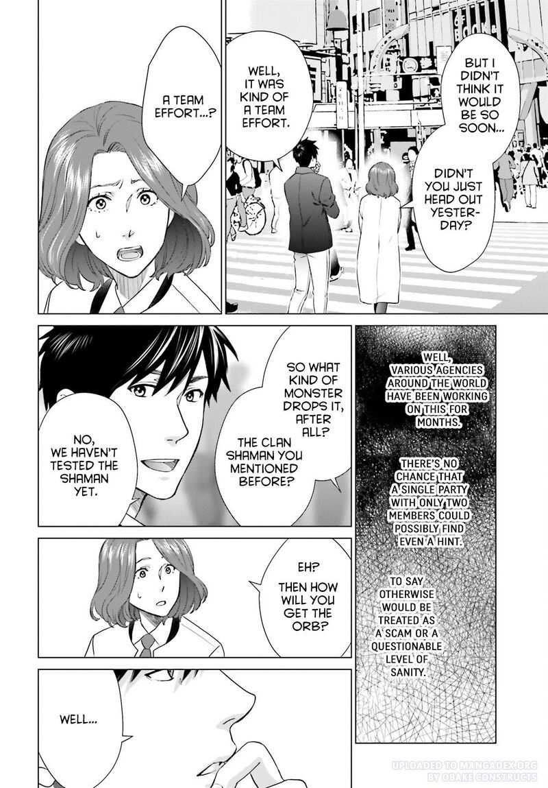 D Genesis Dungeon Ga Dekite 3 Nen Chapter 26 Page 4