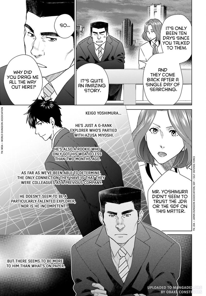 D Genesis Dungeon Ga Dekite 3 Nen Chapter 26 Page 7