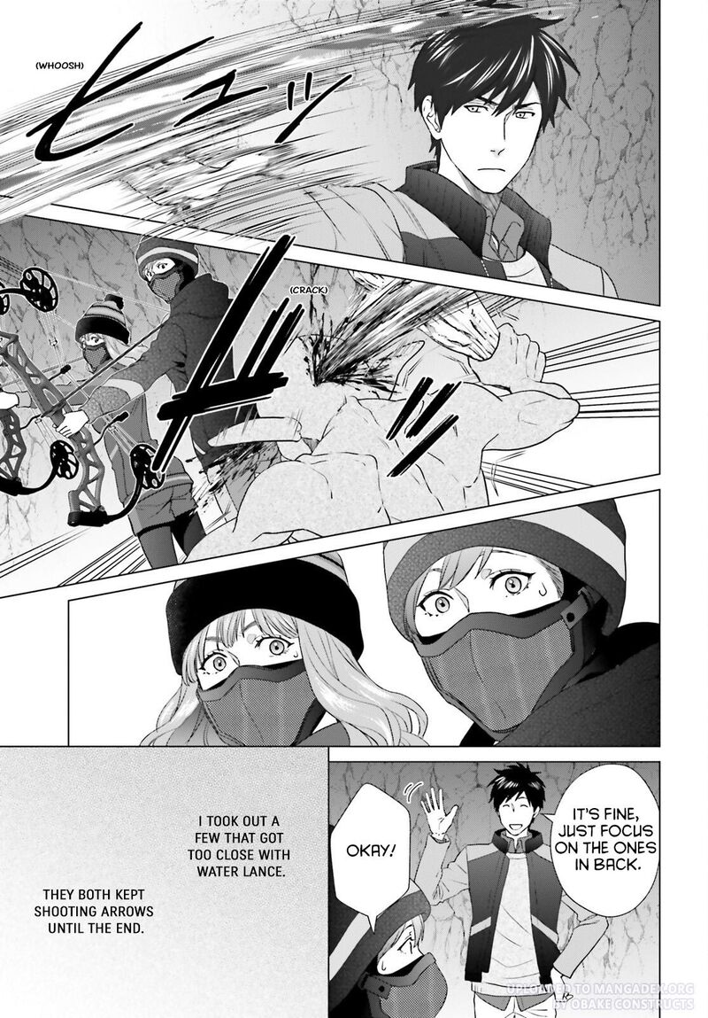D Genesis Dungeon Ga Dekite 3 Nen Chapter 27 Page 13