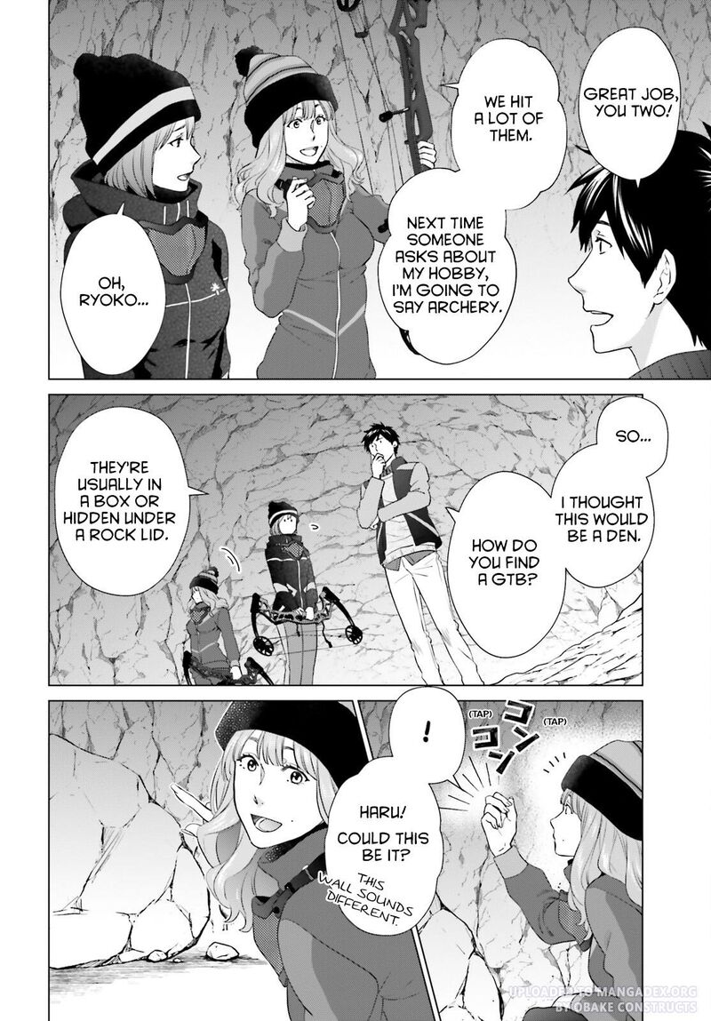 D Genesis Dungeon Ga Dekite 3 Nen Chapter 27 Page 14
