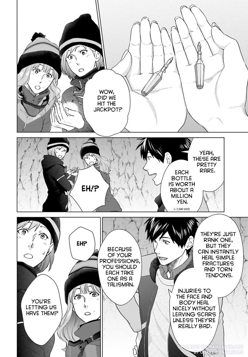 D Genesis Dungeon Ga Dekite 3 Nen Chapter 27 Page 16