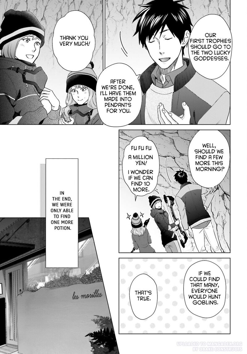 D Genesis Dungeon Ga Dekite 3 Nen Chapter 27 Page 17