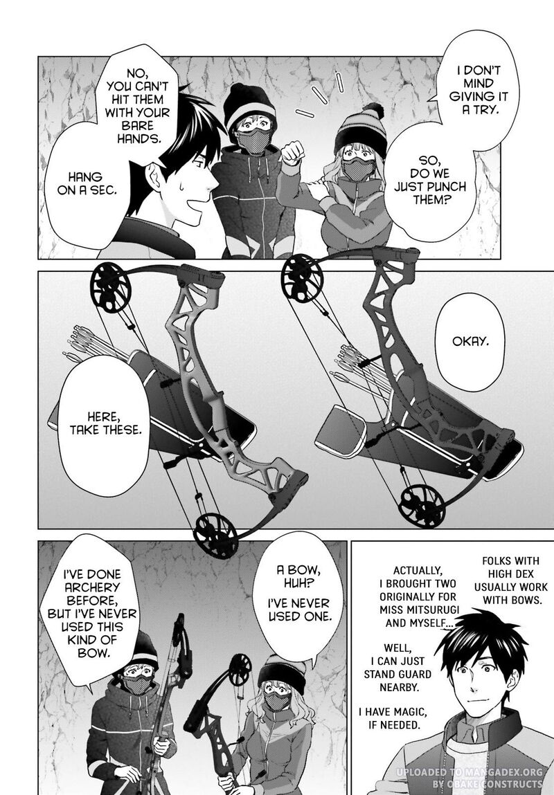 D Genesis Dungeon Ga Dekite 3 Nen Chapter 27 Page 8