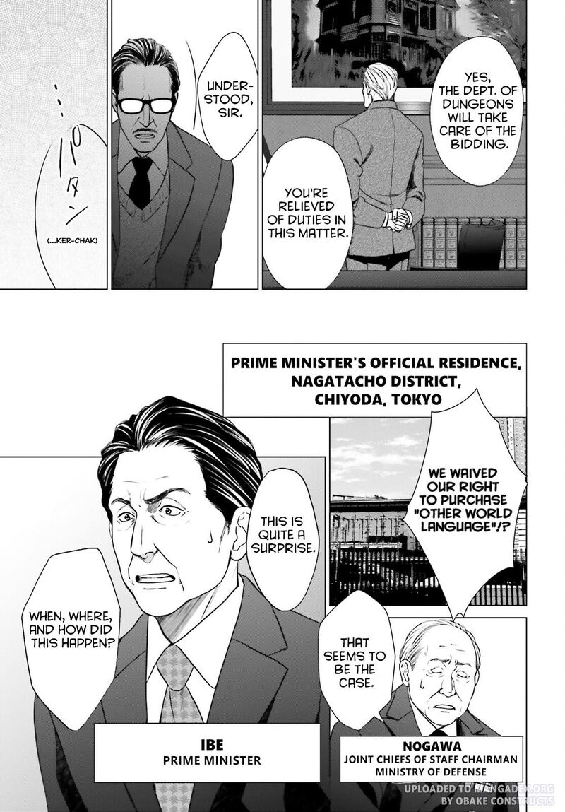 D Genesis Dungeon Ga Dekite 3 Nen Chapter 28 Page 19