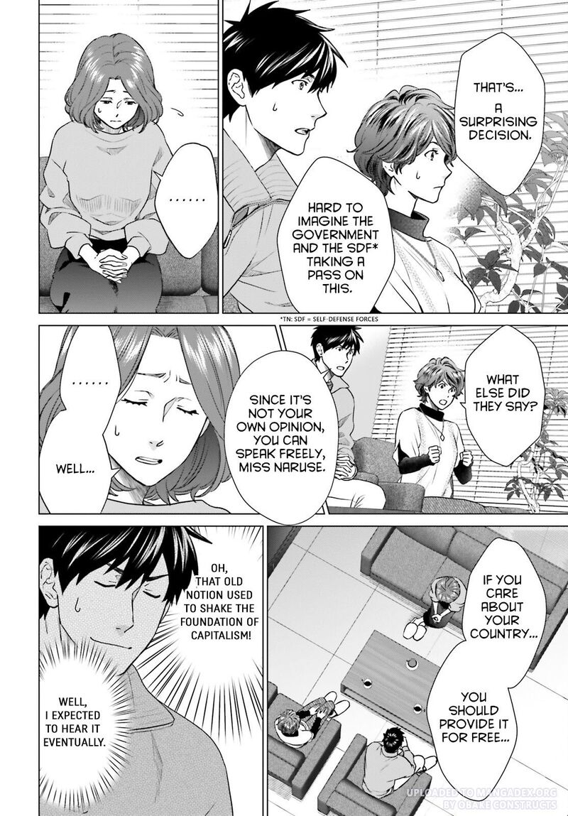 D Genesis Dungeon Ga Dekite 3 Nen Chapter 28 Page 2