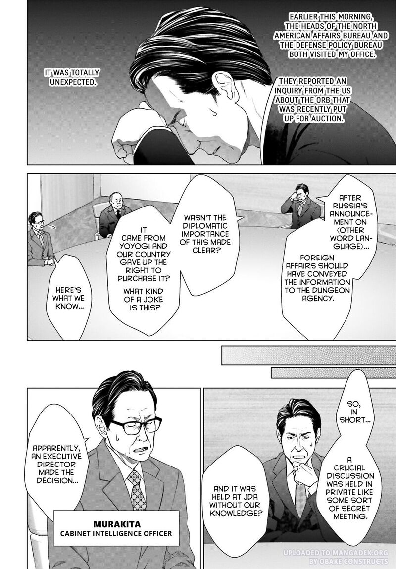 D Genesis Dungeon Ga Dekite 3 Nen Chapter 28 Page 20