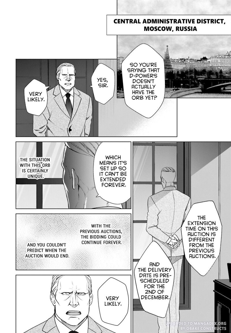 D Genesis Dungeon Ga Dekite 3 Nen Chapter 28 Page 24