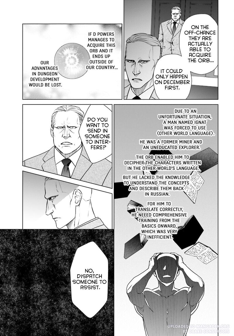 D Genesis Dungeon Ga Dekite 3 Nen Chapter 28 Page 25