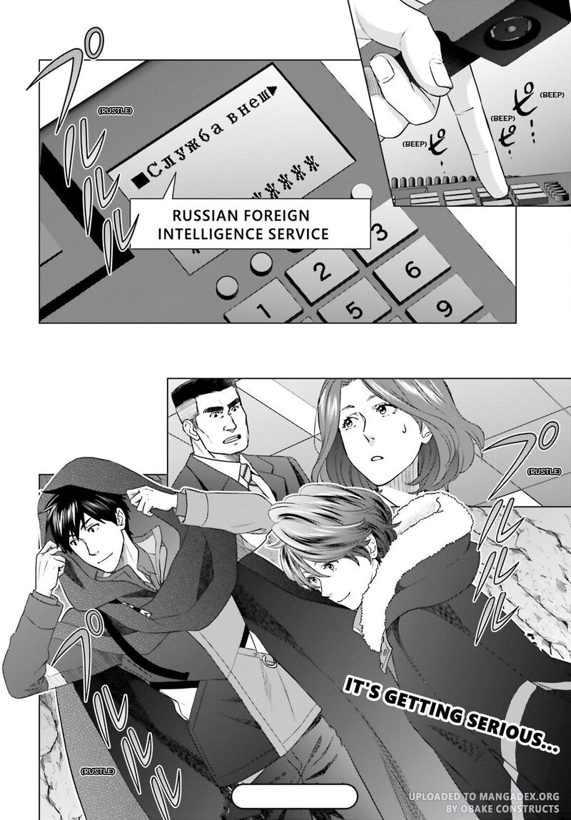 D Genesis Dungeon Ga Dekite 3 Nen Chapter 28 Page 28