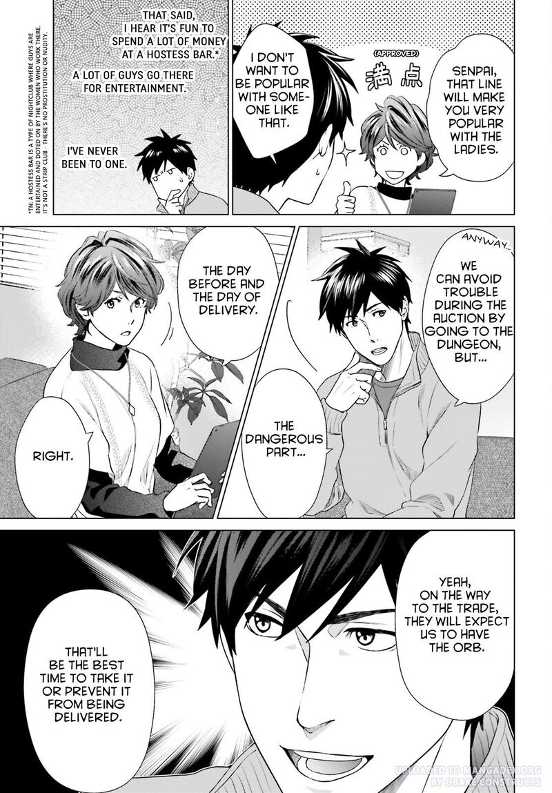 D Genesis Dungeon Ga Dekite 3 Nen Chapter 28 Page 9