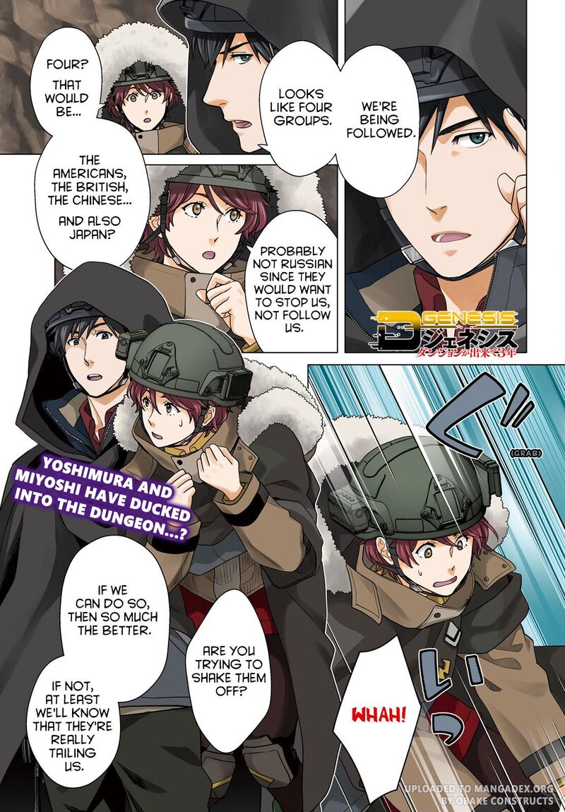 D Genesis Dungeon Ga Dekite 3 Nen Chapter 29 Page 1