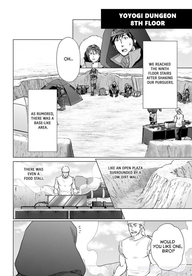 D Genesis Dungeon Ga Dekite 3 Nen Chapter 29 Page 10