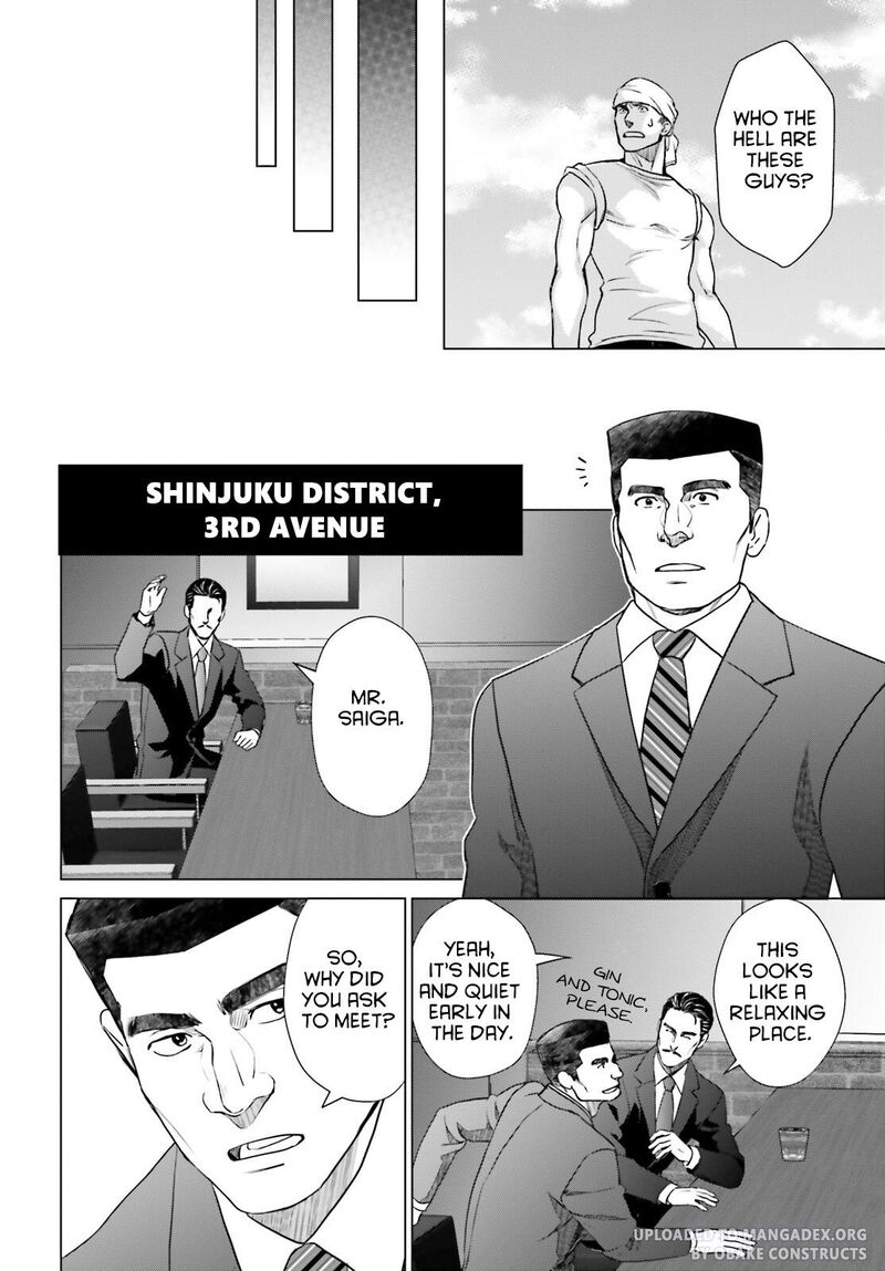 D Genesis Dungeon Ga Dekite 3 Nen Chapter 29 Page 14
