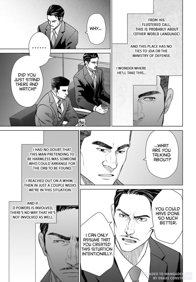 D Genesis Dungeon Ga Dekite 3 Nen Chapter 29 Page 15