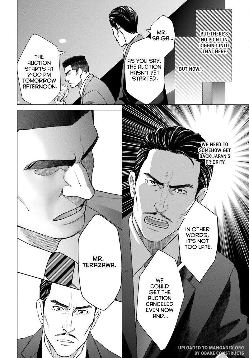 D Genesis Dungeon Ga Dekite 3 Nen Chapter 29 Page 18