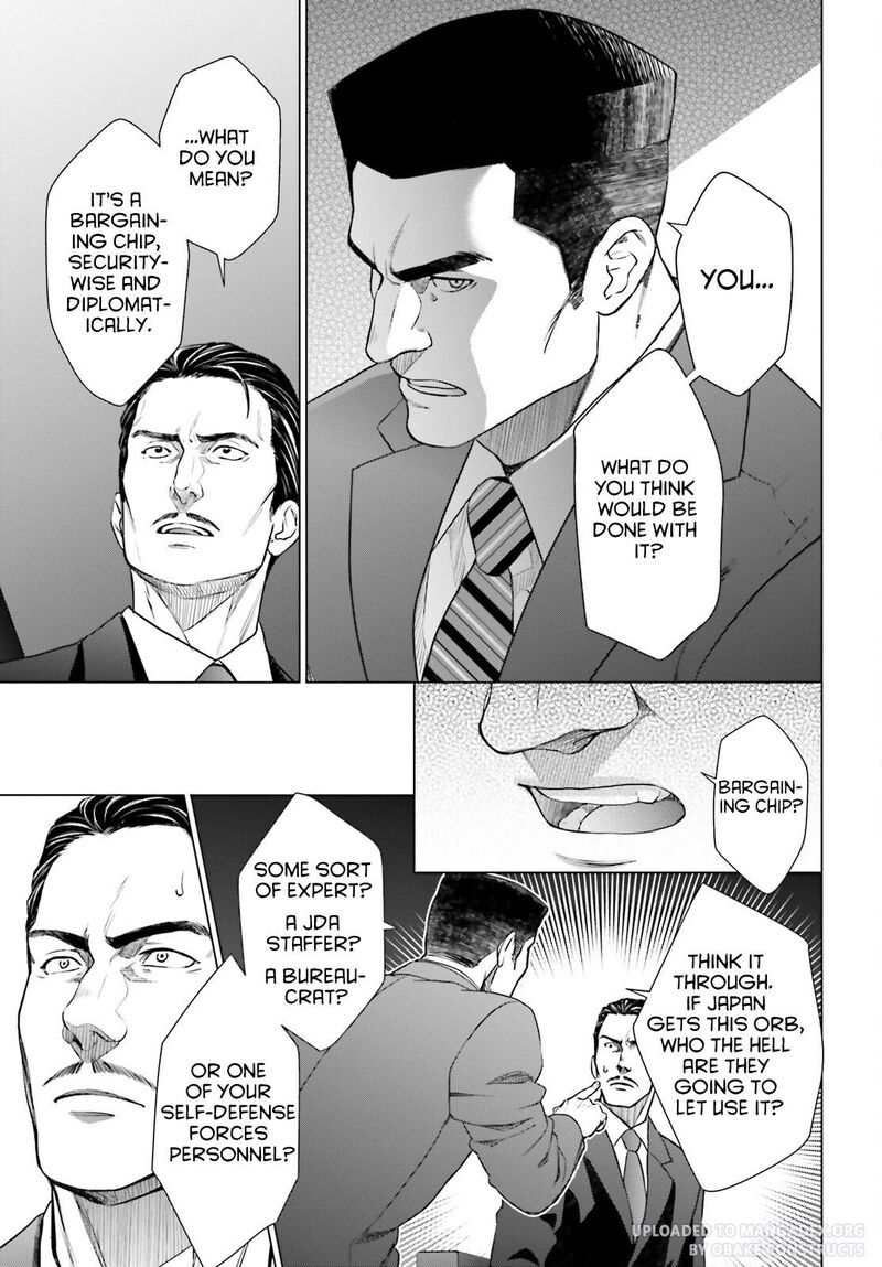 D Genesis Dungeon Ga Dekite 3 Nen Chapter 29 Page 19