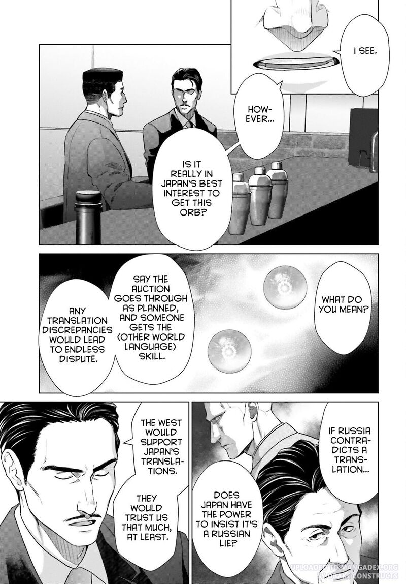 D Genesis Dungeon Ga Dekite 3 Nen Chapter 29 Page 21