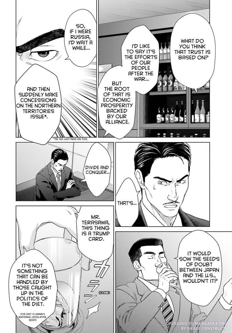 D Genesis Dungeon Ga Dekite 3 Nen Chapter 29 Page 22