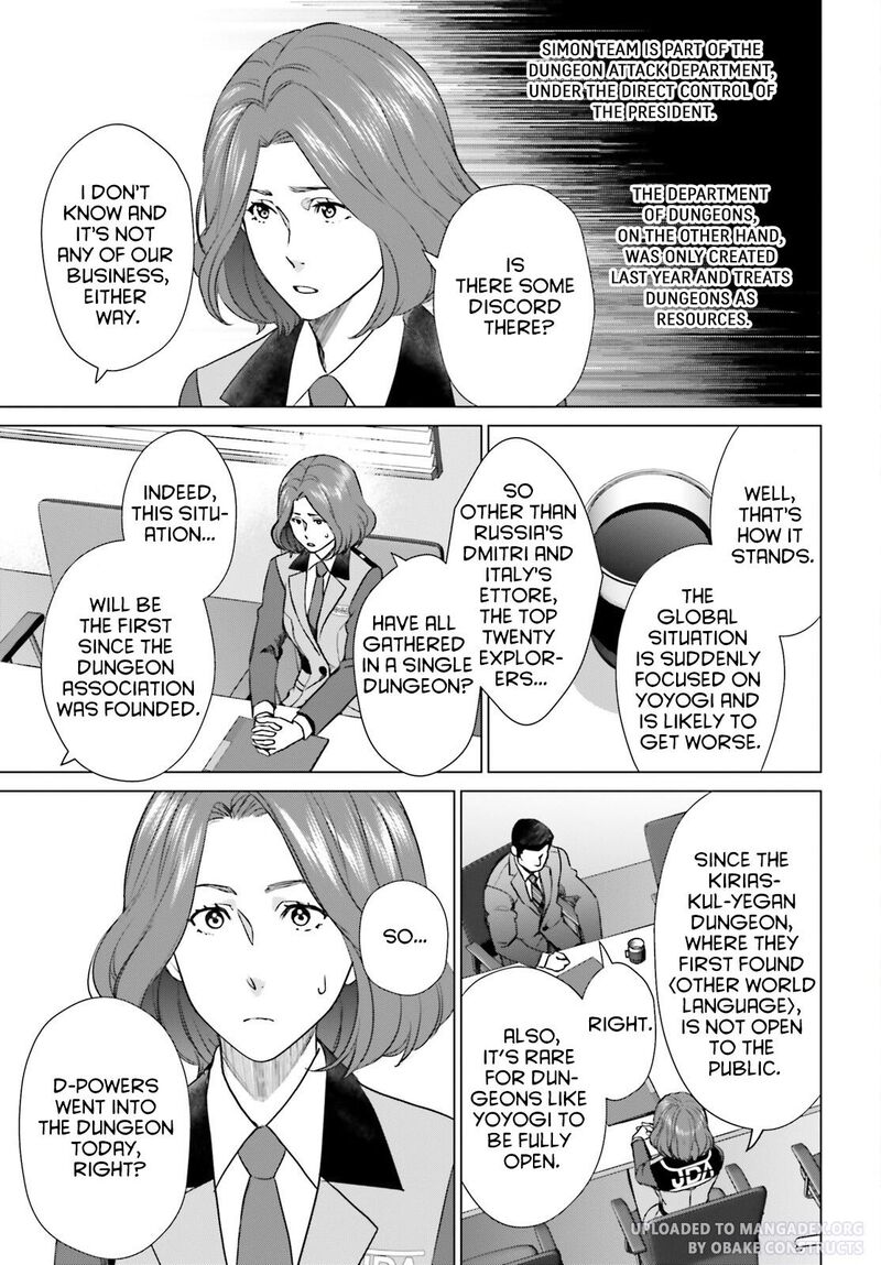 D Genesis Dungeon Ga Dekite 3 Nen Chapter 29 Page 7