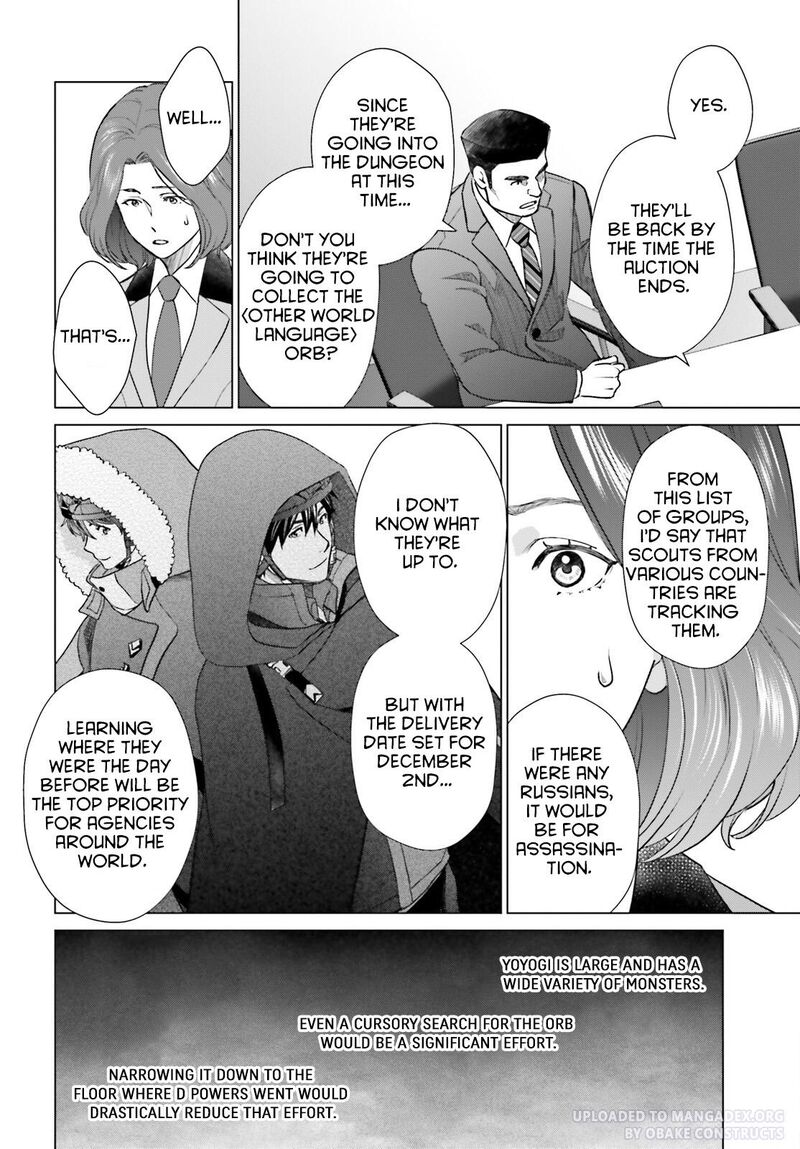 D Genesis Dungeon Ga Dekite 3 Nen Chapter 29 Page 8