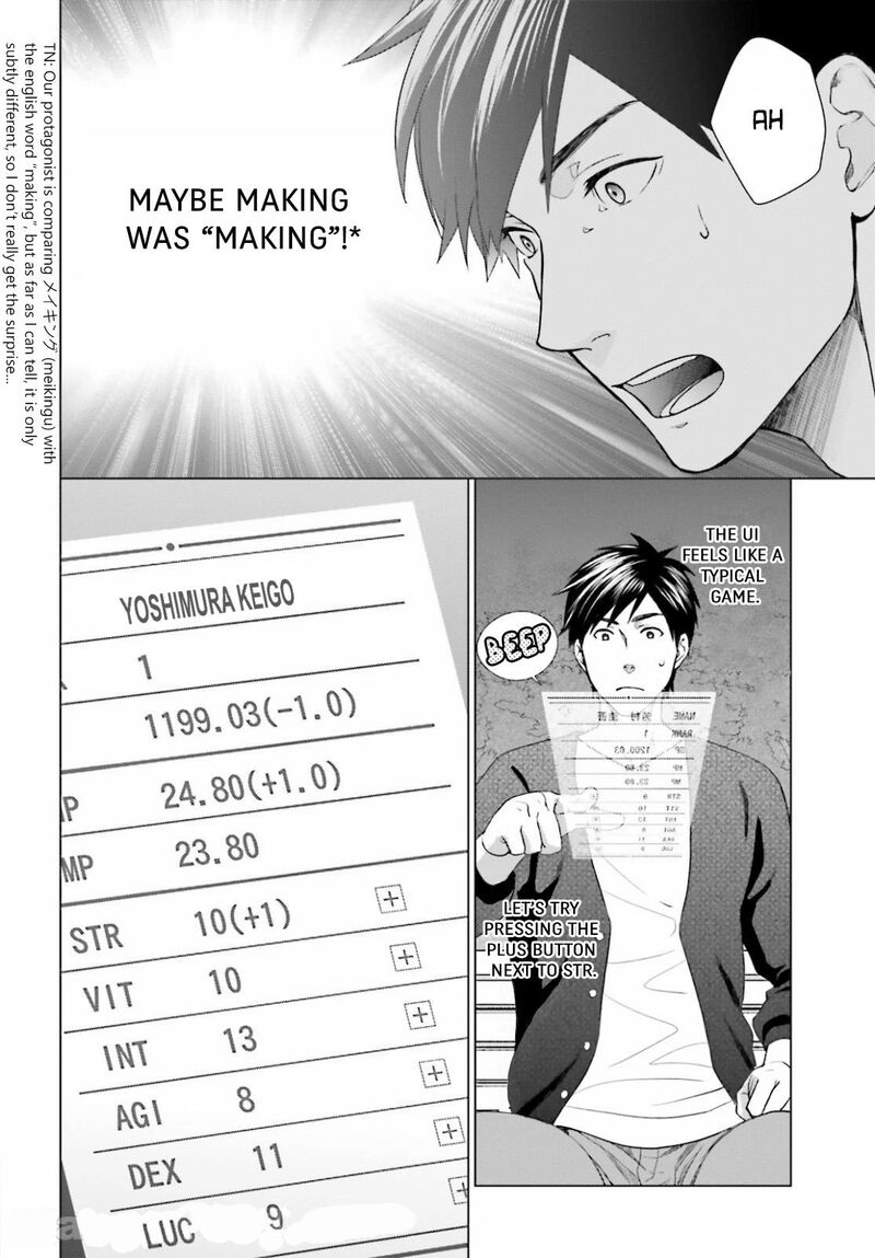 D Genesis Dungeon Ga Dekite 3 Nen Chapter 3 Page 12