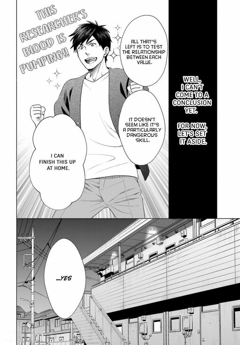 D Genesis Dungeon Ga Dekite 3 Nen Chapter 3 Page 14
