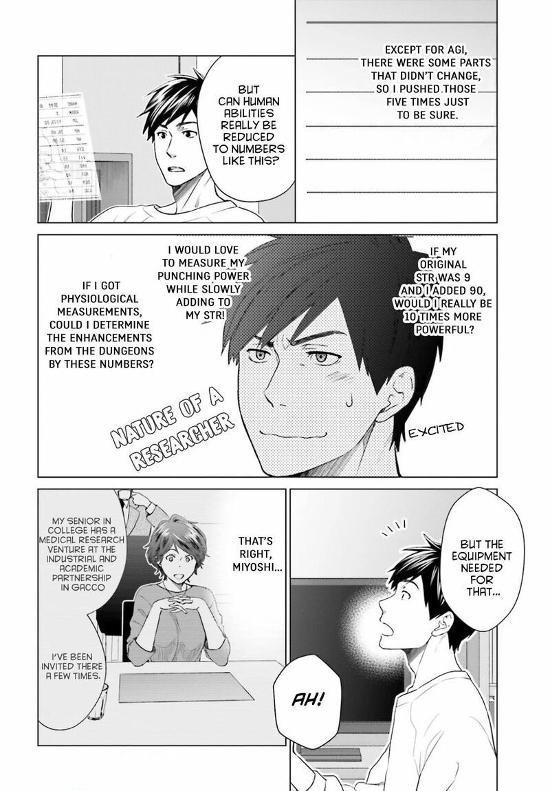 D Genesis Dungeon Ga Dekite 3 Nen Chapter 3 Page 16