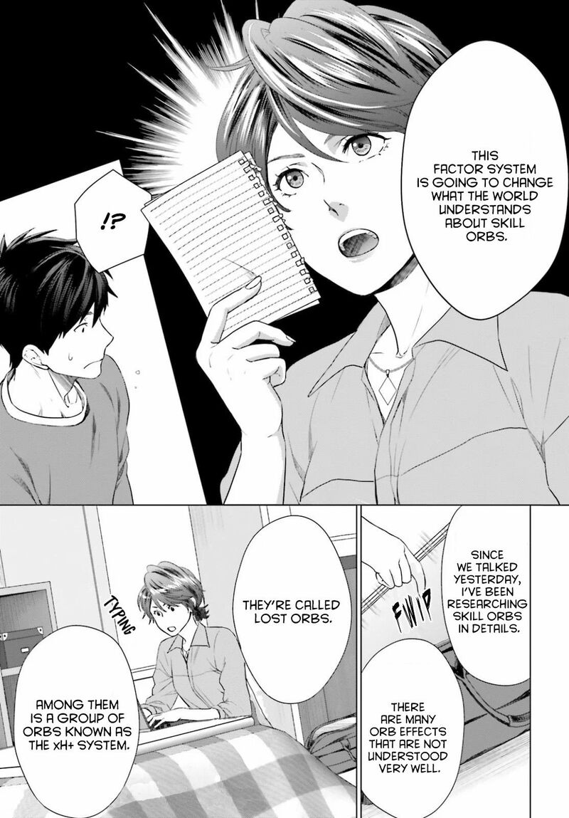 D Genesis Dungeon Ga Dekite 3 Nen Chapter 3 Page 23