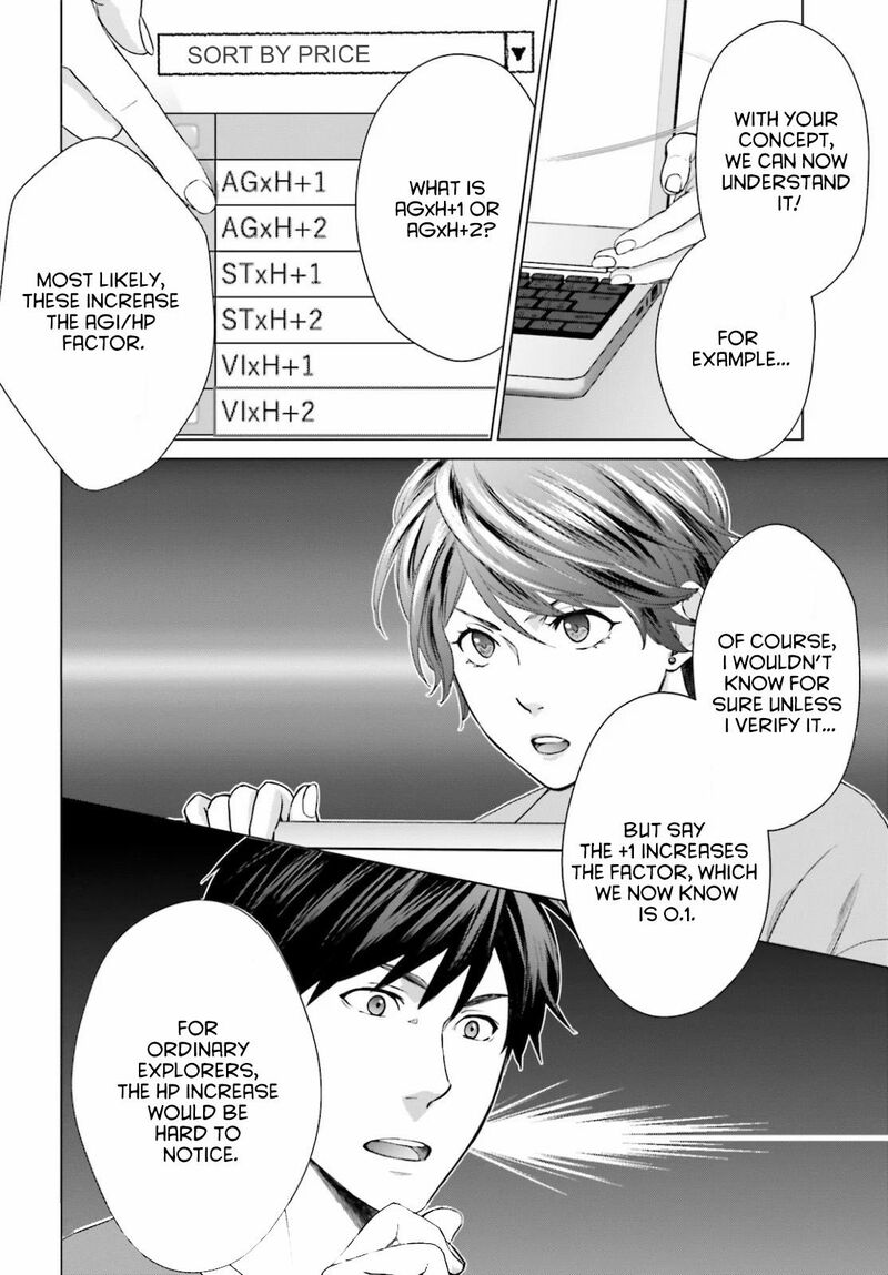 D Genesis Dungeon Ga Dekite 3 Nen Chapter 3 Page 24