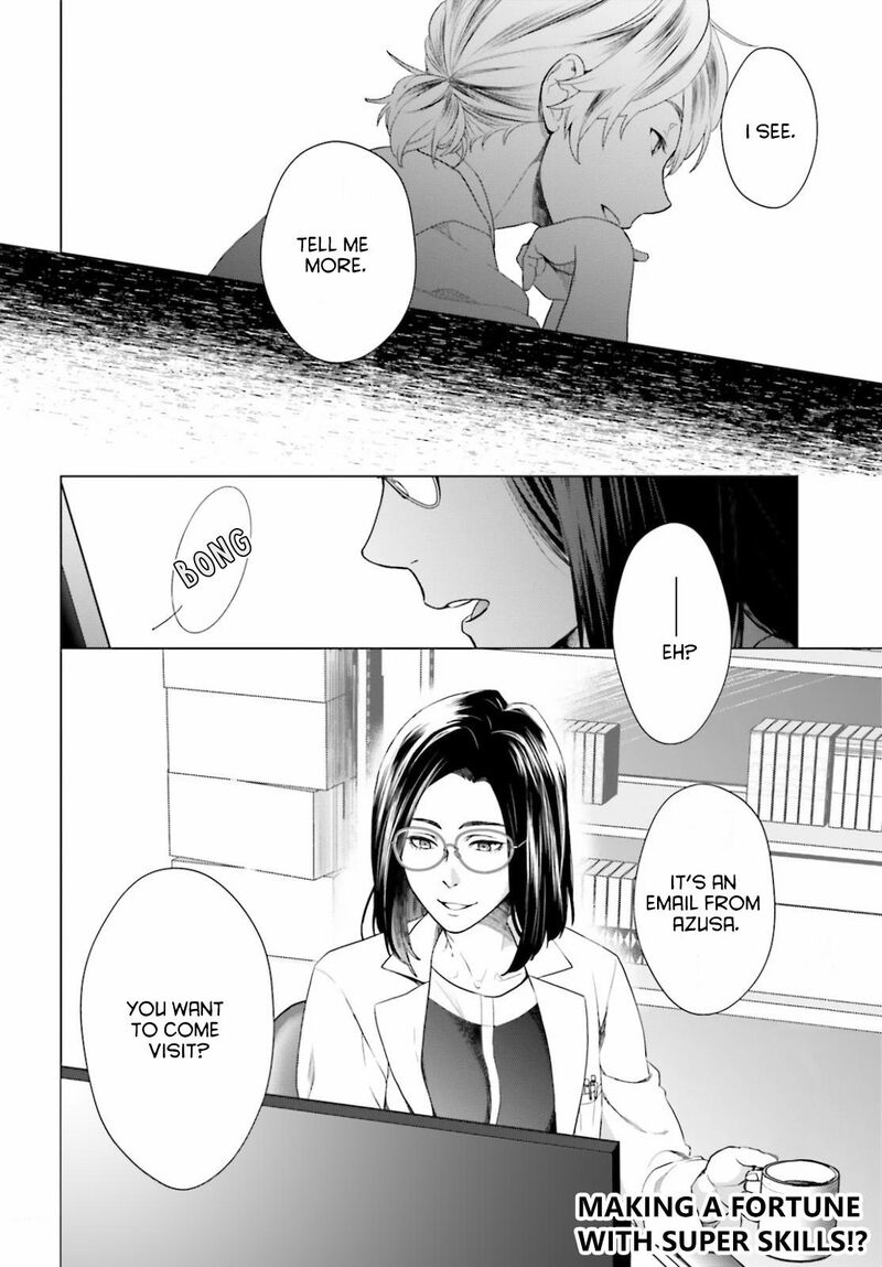 D Genesis Dungeon Ga Dekite 3 Nen Chapter 3 Page 28
