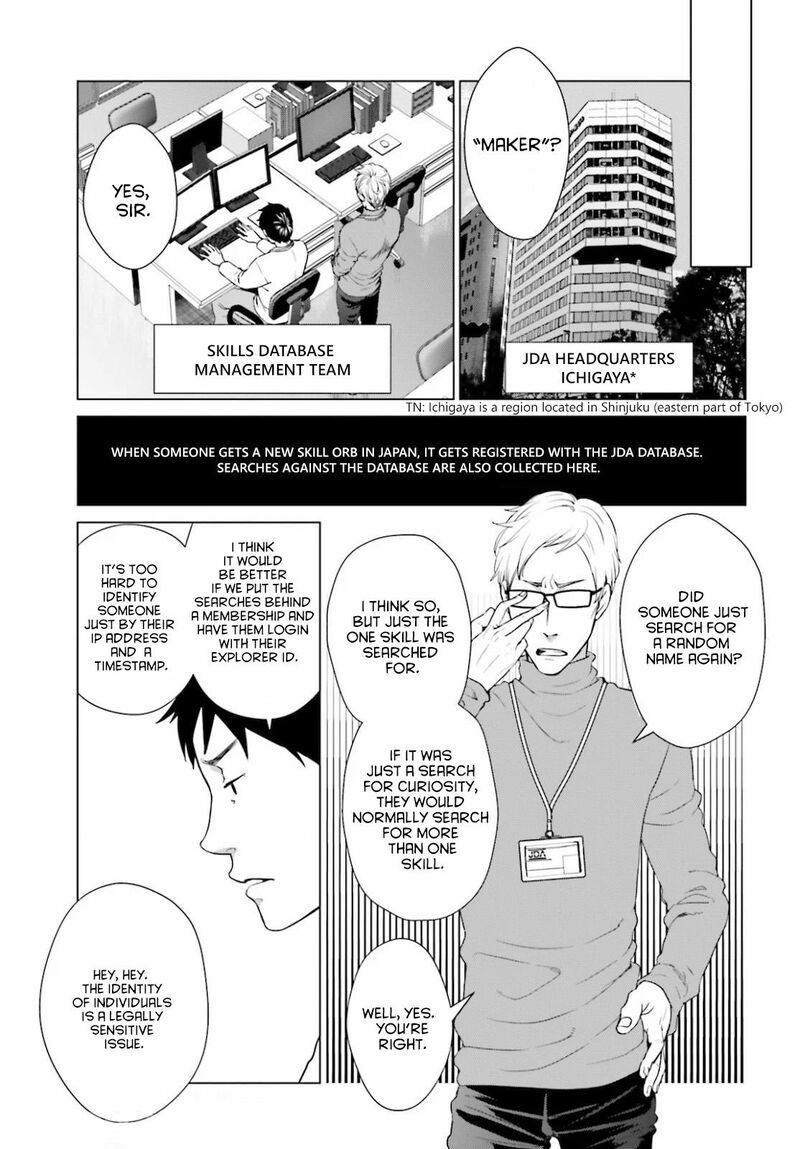 D Genesis Dungeon Ga Dekite 3 Nen Chapter 3 Page 5