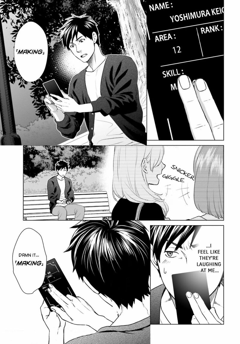 D Genesis Dungeon Ga Dekite 3 Nen Chapter 3 Page 7