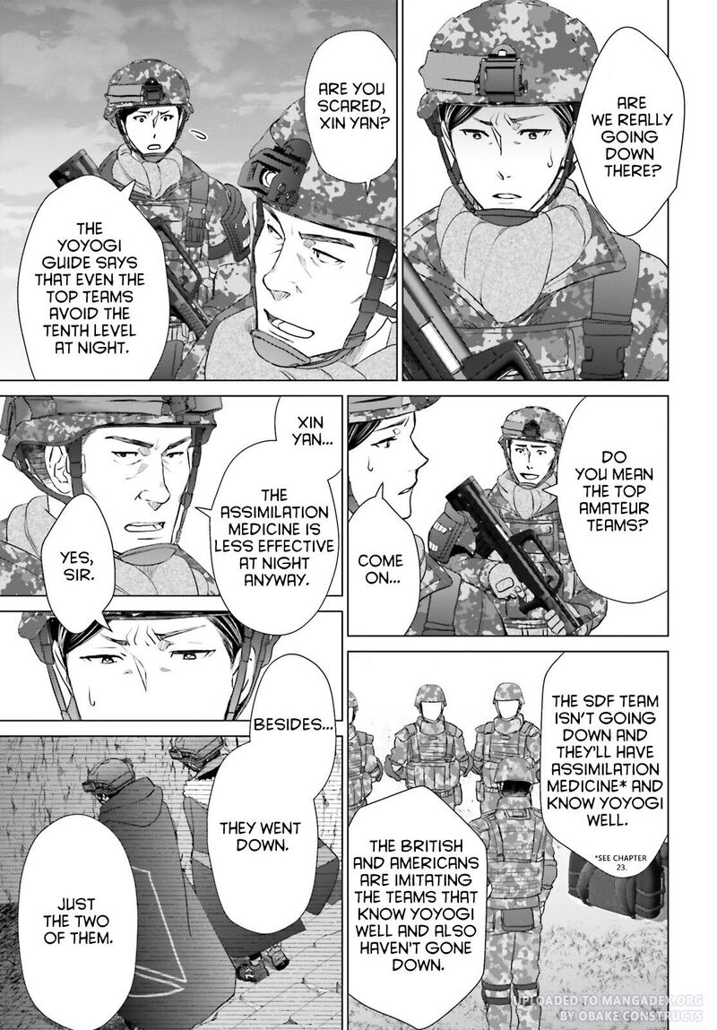 D Genesis Dungeon Ga Dekite 3 Nen Chapter 30 Page 7