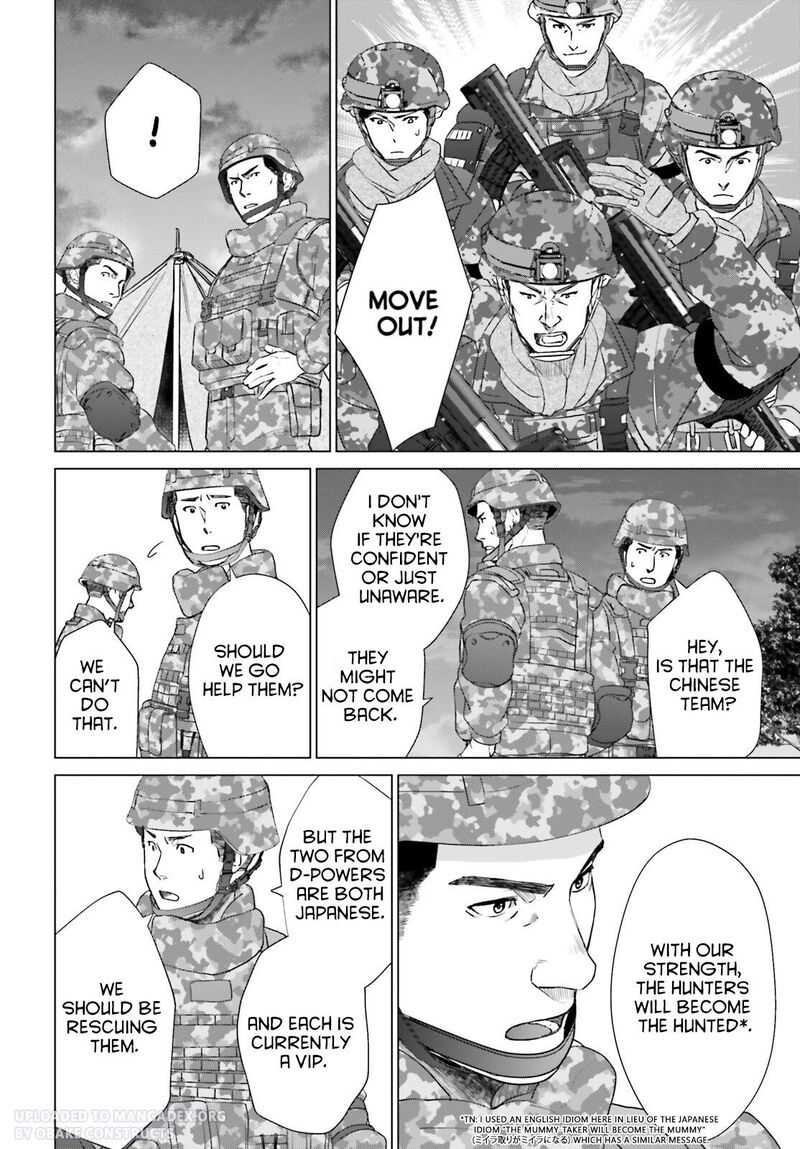 D Genesis Dungeon Ga Dekite 3 Nen Chapter 30 Page 8