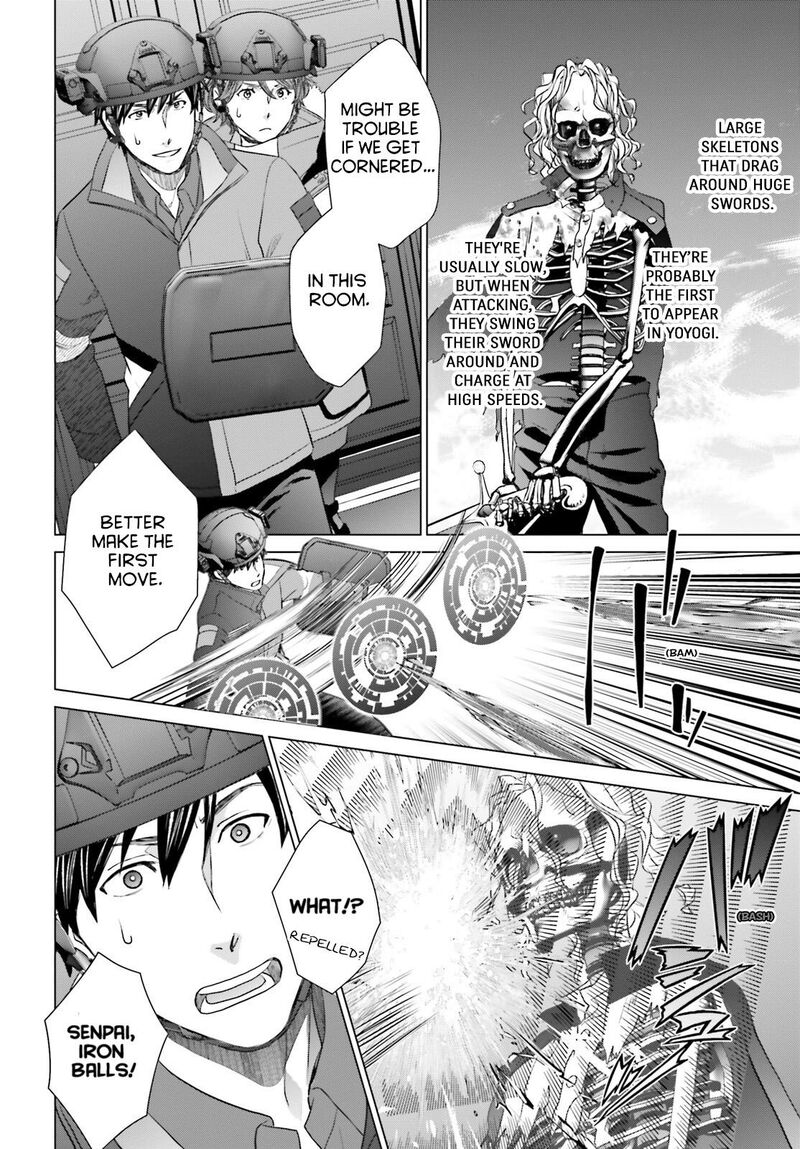 D Genesis Dungeon Ga Dekite 3 Nen Chapter 31 Page 20