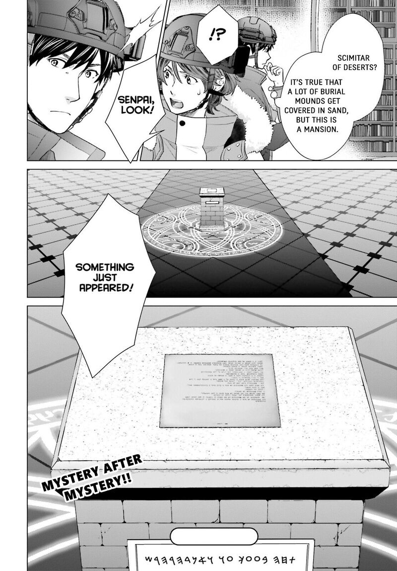 D Genesis Dungeon Ga Dekite 3 Nen Chapter 31 Page 26