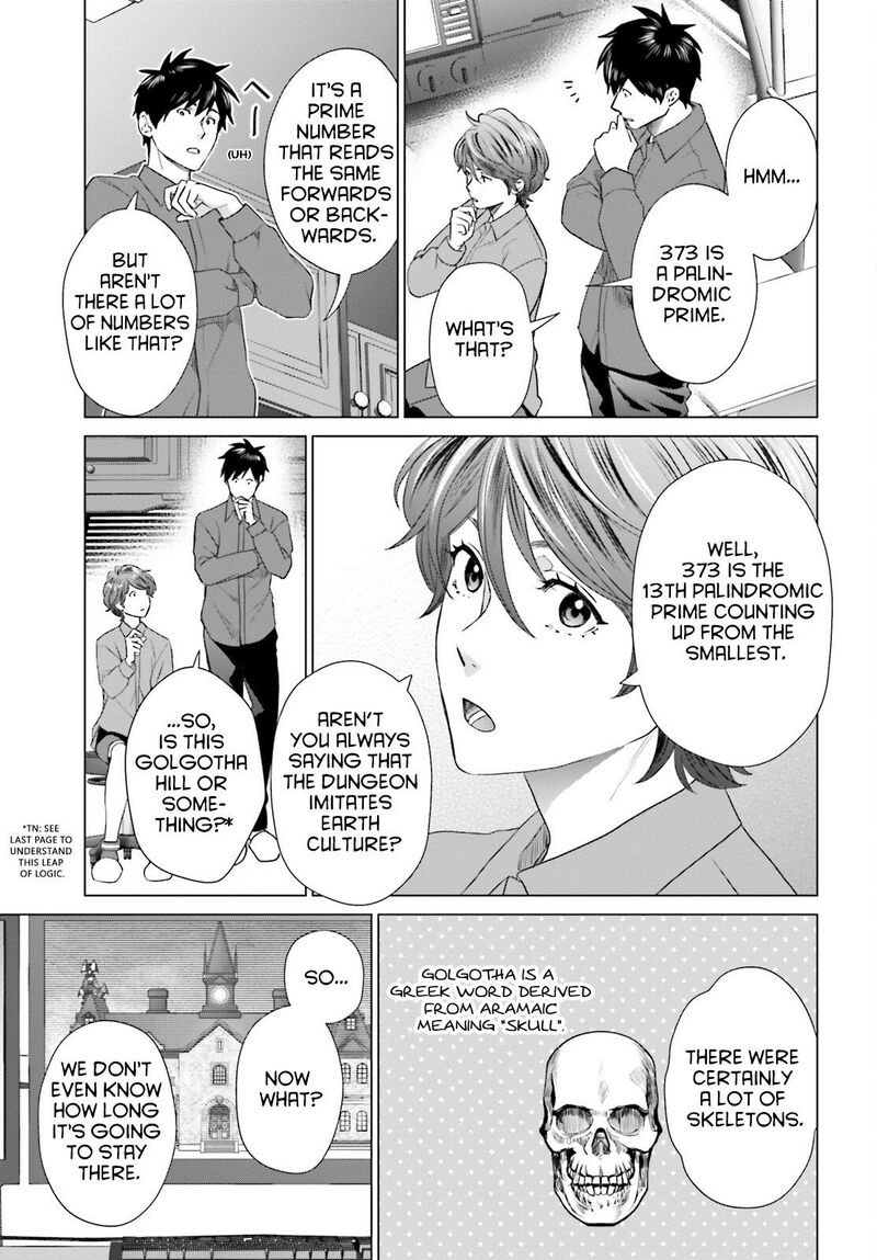 D Genesis Dungeon Ga Dekite 3 Nen Chapter 31 Page 3