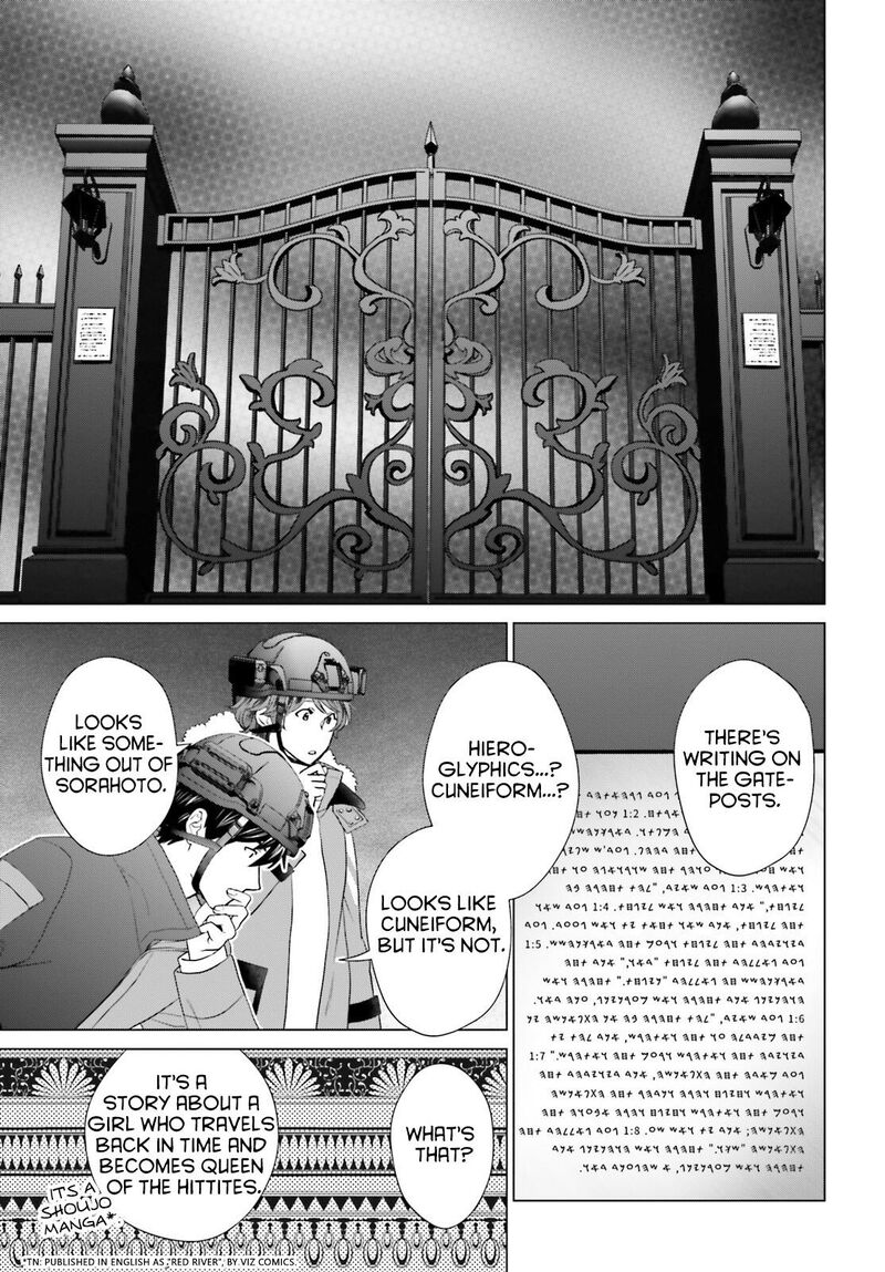 D Genesis Dungeon Ga Dekite 3 Nen Chapter 31 Page 5
