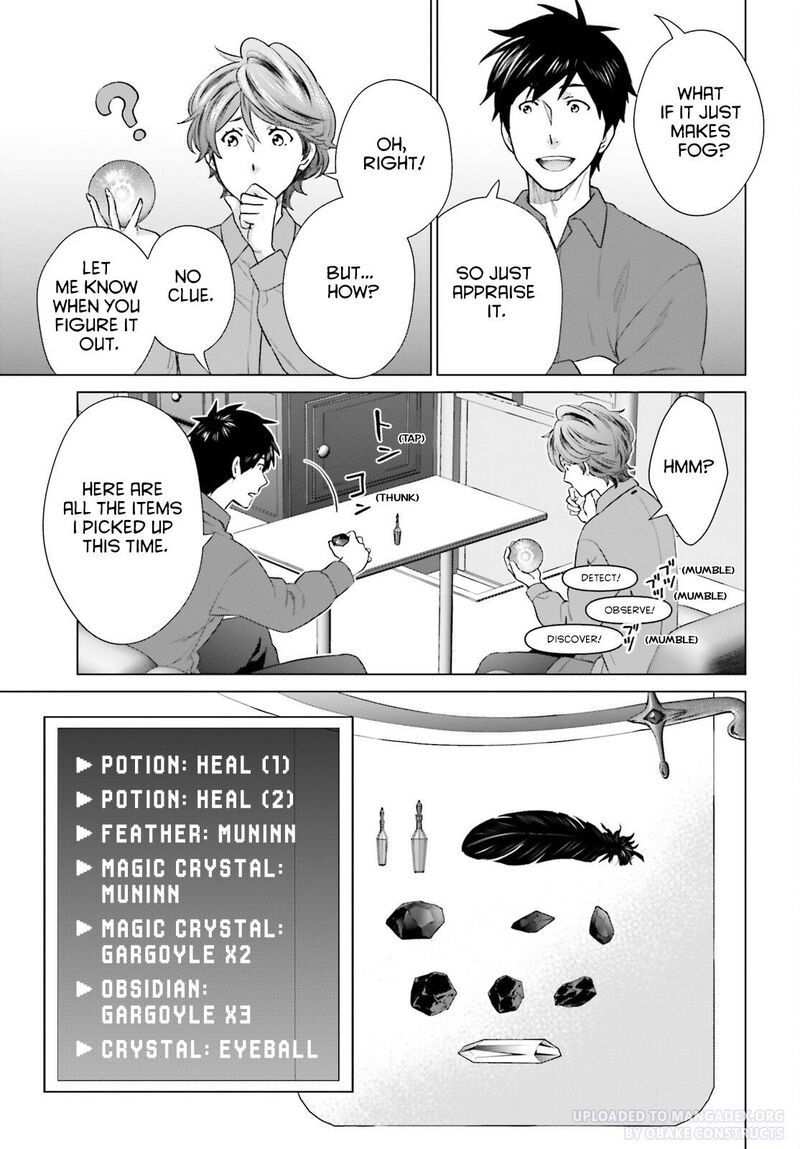 D Genesis Dungeon Ga Dekite 3 Nen Chapter 32 Page 19