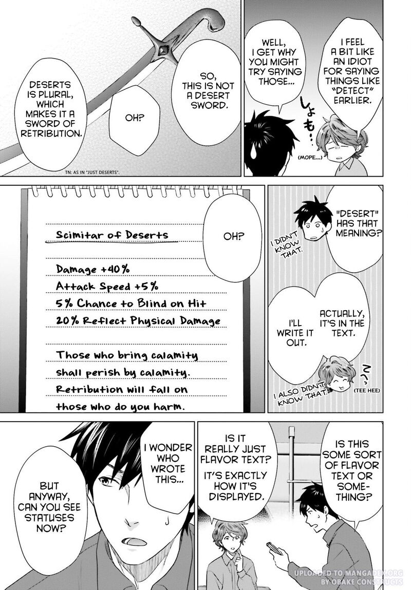 D Genesis Dungeon Ga Dekite 3 Nen Chapter 32 Page 21